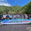 동거창농협 이미지