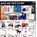 홈플러스(주)  상인점 이미지
