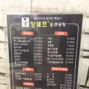 양쉐프S 면공장 네이버블로그