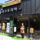 라스또리아까페