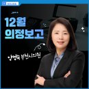 중2동-12 이미지
