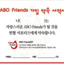 엘리트공인중개사 이미지