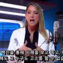 코로나 백신 미국 상원 청문회 이미지