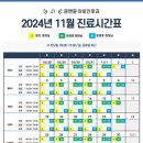 윤앤윤이비인후과의원 이미지