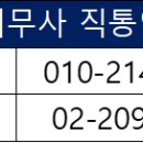 세무사조병철사무소 이미지
