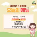 (주)굿시스템 네이버블로그