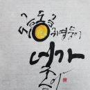 (특강)수묵담채화 이미지