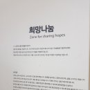 승촌보가게