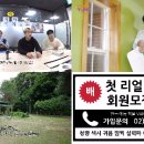 피크닉타임 이미지