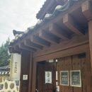 헌릉로571길 | 세곡동 카페] H.ORM 에이치오름 /한옥카페 /노키즈,노펫존 /내돈내산 /그린자스민트,인디안차이 후기 /주차