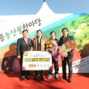참살이축산