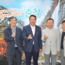 순창군 쉴랜드 이미지