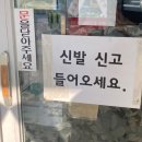 호승손칼국수 이미지