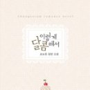 르비쥬 - 금정구 | 르비쥬