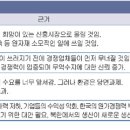 김학주리서치