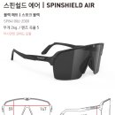 루디프로젝트 스핀쉴드 에어 솔직 후기