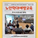 송림경로당 이미지