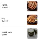 마포달빛 | 홍대 연남동 야장 미나리 삼겹살 맛집 연남달빛 주말 저녁 내돈내산 후기