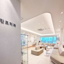 유어플란트치과의원 이미지