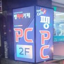 팽피시카페 이미지