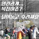 강원대학교후문 이미지