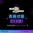 대구미디어컨텐츠협동조합 | ⚡ 대구온라인마케팅 효율성을 최대로 올려주는 핵심 홍보 가이드 ⚡