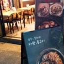 또.족발 이미지