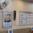 팔미낙지한마리수제비 이미지