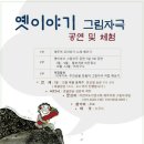 (주)문화객주