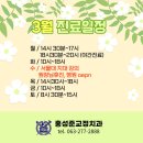 홍성준치과교정과치과의원 이미지