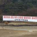 소학1리마을회관 포천신문
