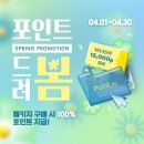 드려봄