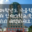 어방공인중개사사무소 이미지