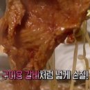 전주물갈비 이미지