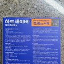 (주)중앙바이오텍 이미지