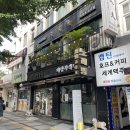 대장부식당