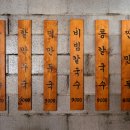분식이다