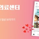 대구24시라이프동물의료센터 이미지