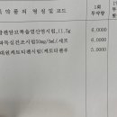 하나메디칼의원 이미지