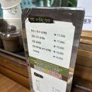 이우철한방누룽지삼계탕 앞산점 이미지