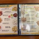 노상치킨&포차 이미지