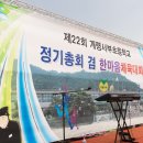 개령서부초등학교 이미지