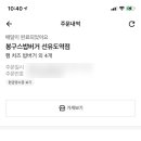 봉구스밥버거선유도역점 네이버블로그
