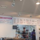 커피마마 안면도점 | 1박2일 충남 안면도 모녀 여행(아일랜드리솜리조트)1탄