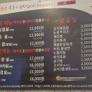 꼬장솥뚜껑삼겹살 이미지