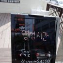 도둑고기포남점 이미지