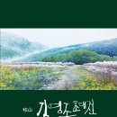 청목미술관 이미지