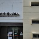 에코한방웰빙체험관 | [3년 전 오늘] 에코한방웰빙체험관