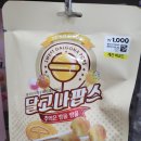 &#39;다이소 달고나 추천&#39; 추억의 달고나 사탕, 허팝수제달고나 비교