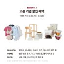 무인양품 죽전점 이미지